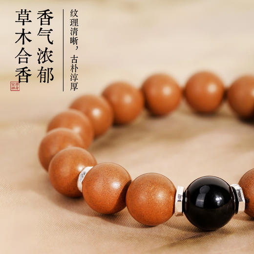 （下单情侣款赠香珠项链）敦煌飞天芪韵手串 ，以黄芪为主，精选龙涎香、檀香、人参，等12味草本香材【预售4天发货】 商品图2