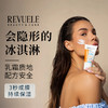 平价大牌惊喜保加利亚REVUELE日常控油保湿防晒面霜二合一妆前隔离 SPF50+ 商品缩略图3