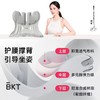 BKT护腰人体工学坐姿椅 久坐支撑 商品缩略图3