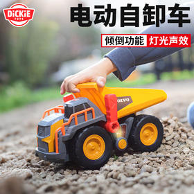 德国Dickietoys电动自卸车 仿真工程车儿童玩具车灯光音乐3岁+
