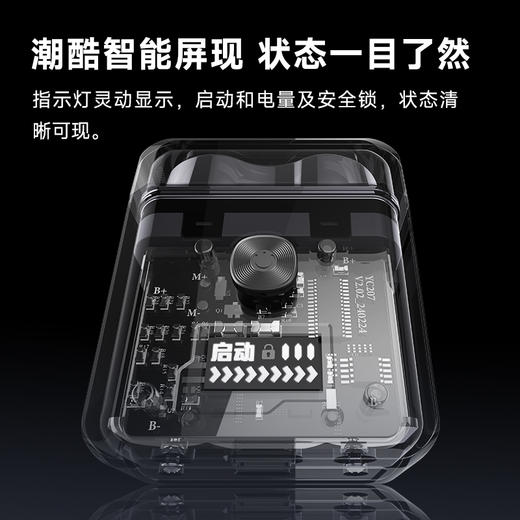 DOCO LAB未来感透明剃须刀TS086 商品图2