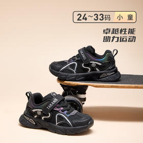 泰兰尼斯25年秋季新款百搭时尚运动男女宝运动鞋    T01X5C7990