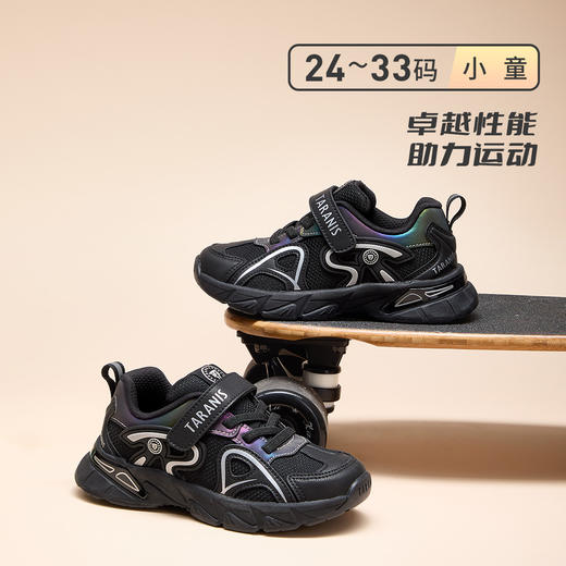泰兰尼斯25年秋季新款百搭时尚运动男女宝运动鞋    T01X5C7990 商品图0