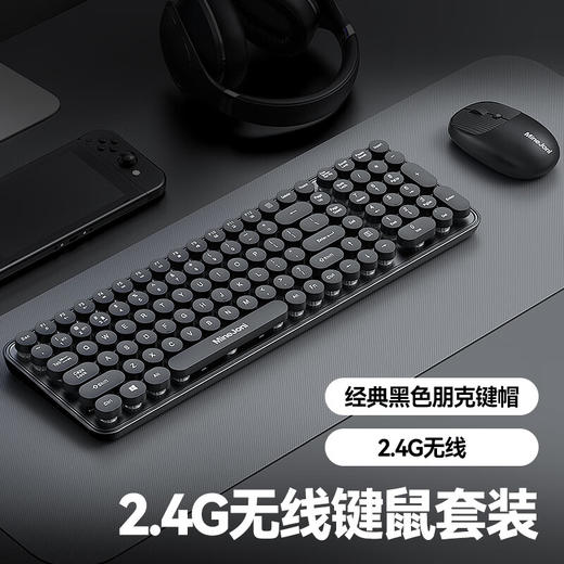 MINEJONI无线鼠标键盘蓝牙双模可充电游戏商务办公平板笔记本台式电脑 商品图4