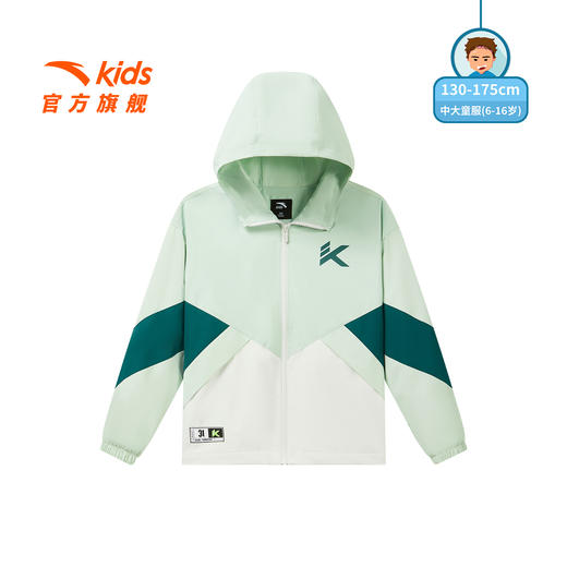安踏儿童男大童丝光绒运动上衣2025冬款防风透湿中大童连帽厚外套352541603 商品图1