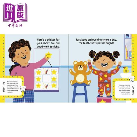 【中商原版】必备技能 刷牙牙 Star Skills Brush and Shine 英文原版 幼儿纸板书 亲子绘本图画书 进口低幼童书1-4岁 带翻页 商品图3