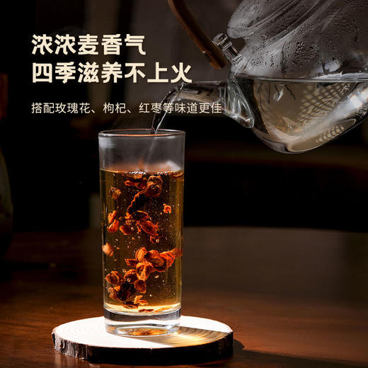 【兴合吉供】蒲公英根茶 100g 商品图3