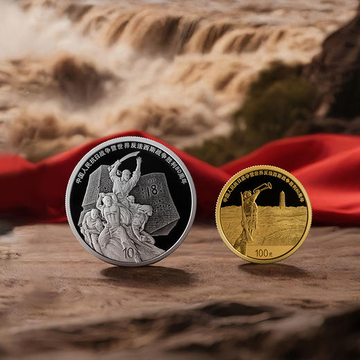 2025抗战80年金银币 30克银币 150克银币 商品图1