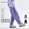 cicochild25年冬季新款亲子中大女童双面摇粒绒卫裤抗静电束脚裤 商品缩略图0