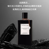 梵克雅宝非凡珍藏系列月光广藿香香水75ml 有效期至29-6 商品缩略图2