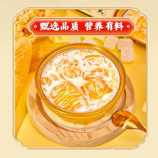 解唐忧 杨枝甘露花胶炖 商品图2