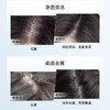 毛囊清洁洗发水 去屑净爽 灭螨洁发 净澈去屑 改善毛囊  清洁头皮毛囊 洗净污垢 丰富绵密泡沫 易冲净爽 商品缩略图3