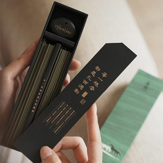 呈白	扎西德勒系列藏式线香礼盒 商品图4