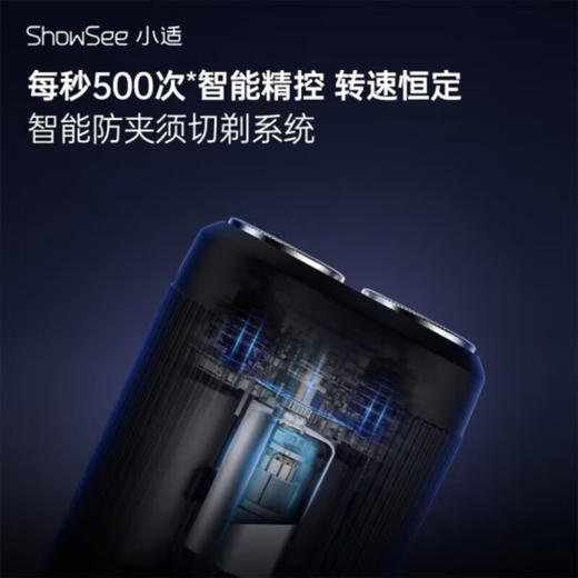 小适电动剃须刀FP203-BK 商品图6
