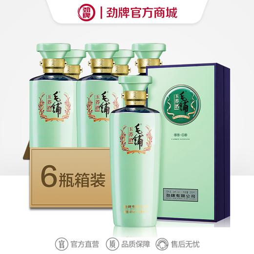 【精装版】500ml48度毛铺玉荞酒 商品图0
