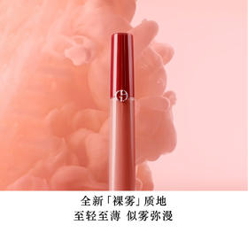 GA3614273884167 阿玛尼美妆GIORGIO ARMANI 经典红管唇釉#321丝绒哑光雾面百搭口红裸色自然持久不沾杯