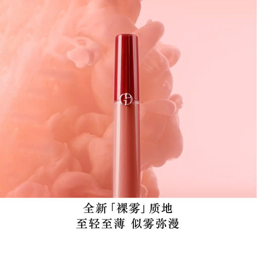 GA3614273884167 阿玛尼美妆GIORGIO ARMANI 经典红管唇釉#321丝绒哑光雾面百搭口红裸色自然持久不沾杯 商品图0