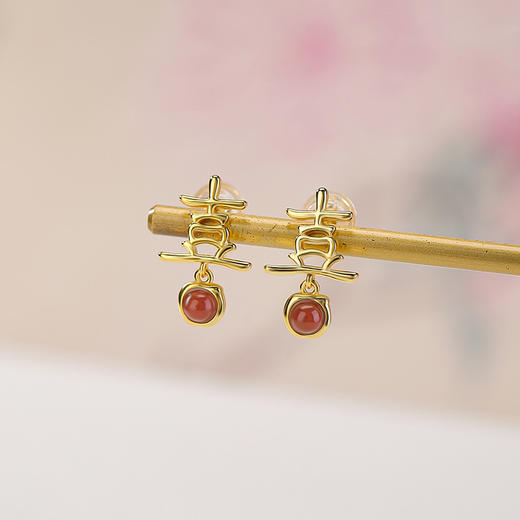 S925纯银南红玛瑙耳钉，复古新中式喜字双喜耳饰订婚CW-ED03982 商品图0