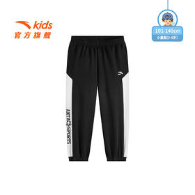 安踏儿童男小童针织运动长裤2025冬季新款舒适亲肤儿童弹力休闲裤352549706