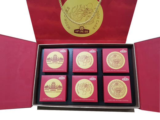 刺梨风味月饼礼盒360g 商品图0