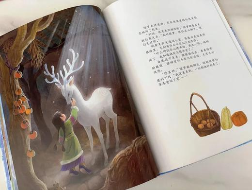 《小神兽系列中国原创幻想故事》全8册 商品图2