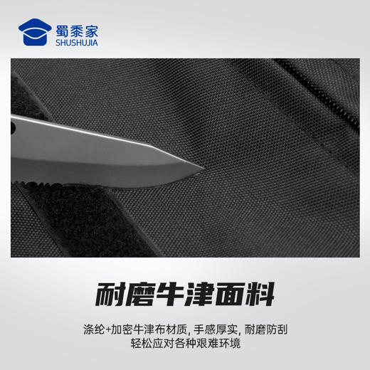 【USB多功能战术双肩包】大容量通勤勤务收纳包 多功能手提双肩背包 商品图4