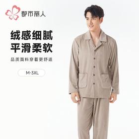 都市丽人睡衣海岛绒烂花睡衣男士家居服长袖长裤海岛绒套装FHH1D5