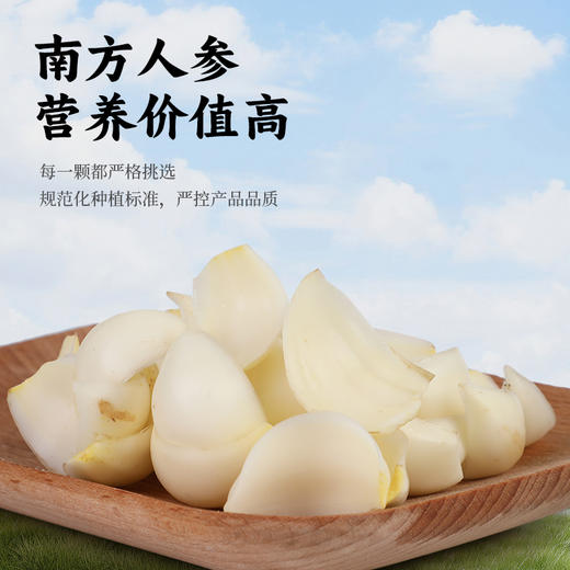 隆回地标【有客瑶来】鲜龙牙百合净片  百搭食材  商品图3