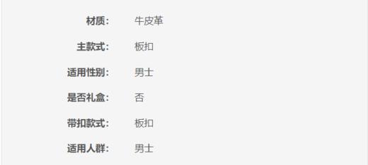 011334570145 卡尔文克雷恩Calvin Klein CK Jeans男士真皮时尚双面用板扣牛皮腰带皮带礼物HC586H32【85cm】 商品图5