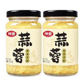 【分仓直发包邮】仲景蒜蓉酱175g*2瓶