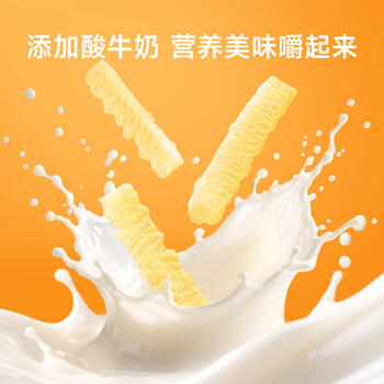 雪原酸奶味奶酥250g 奶酪棒奶条棒 内蒙古特产休闲儿童零食 /休闲食品 /奶制品零食 /奶疙瘩 商品图7