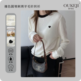 撞色圆领刺绣羊毛针织衫