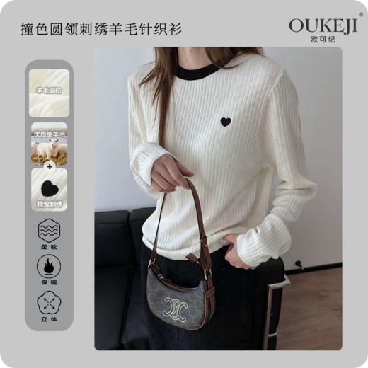 撞色圆领刺绣羊毛针织衫 商品图0