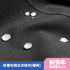 新青年音乐节  硬壳冲锋衣 商品缩略图2