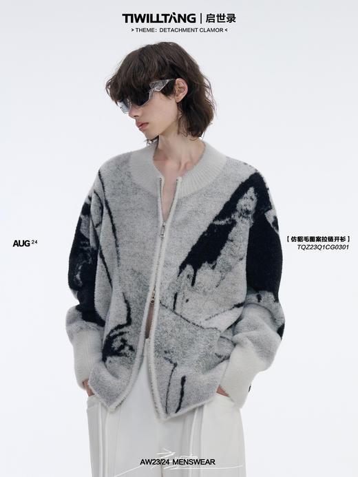 TIWILLTANG启世录“荆棘虚垢”仿貂毛图案拉链开衫提花针织衫潮 商品图0