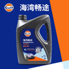 Gulf海湾畅途 5W-30 全合成机油 4L发动机润滑油自在畅行API SP 商品缩略图1