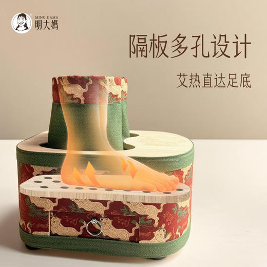 明大妈【艾虎足灸箱】 商品图3
