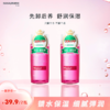 花印清新净肤卸妆水（滋养型）99ml 商品缩略图1