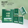源头好茶茗茶套装【绿.1斤装.1提4个二两半听】6.8元1套.整箱50套 商品缩略图0