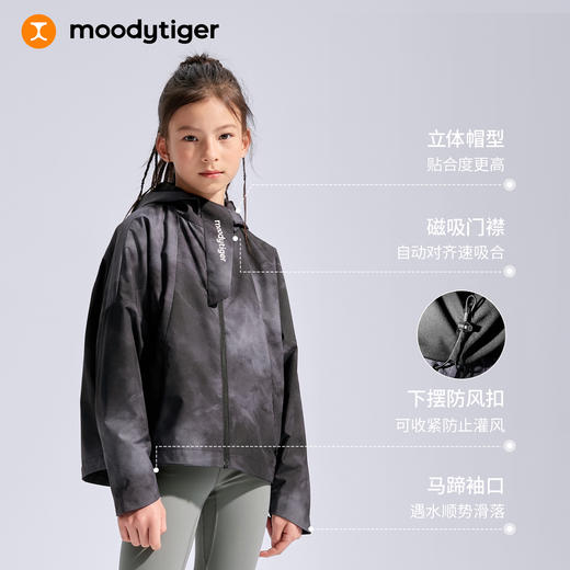 moodytiger女童Bettie梭织连帽防水防风外套53210802 商品图2
