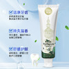 活动热卖【泰国711好物推荐】VOODOO泰国青草清新牙膏 植物精粹 清新自然 独特花纹风格 120ml/支 商品缩略图1