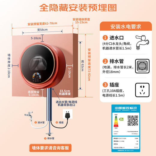 大宇（DAEWOO）婴幼儿童壁挂式超薄洗衣机全自动滚筒洗衣机家用迷你小型内衣裤宝宝专用洗脱烘干一体机洗衣机3kg 防跌落感应+双重除菌DY-BGX07Hpro 商品图1