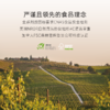 几分之几 加州草莓干 80g*2 商品缩略图4