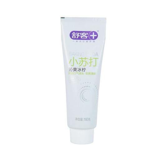 舒客小苏打牙膏（沁爽冰柠）160g 商品图2