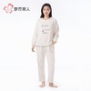 都市丽人睡衣女士双面法兰绒女士家居服长袖长裤法兰绒套装LHH2P6 商品缩略图1