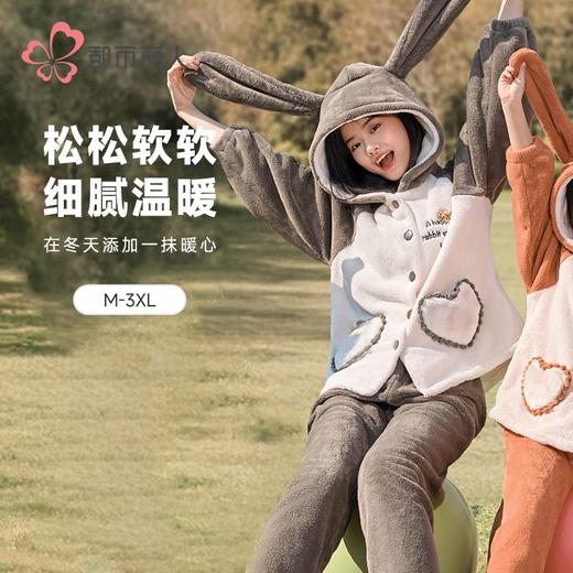 都市丽人睡衣双面法兰绒睡衣女士家居服长袖长裤法兰绒套装LHH9D1 商品图0