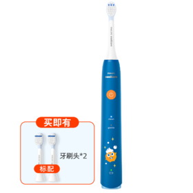6923410707236 飞利浦PHILIPS 【2个刷头】儿童电动牙刷防水HX2432适用4-12岁