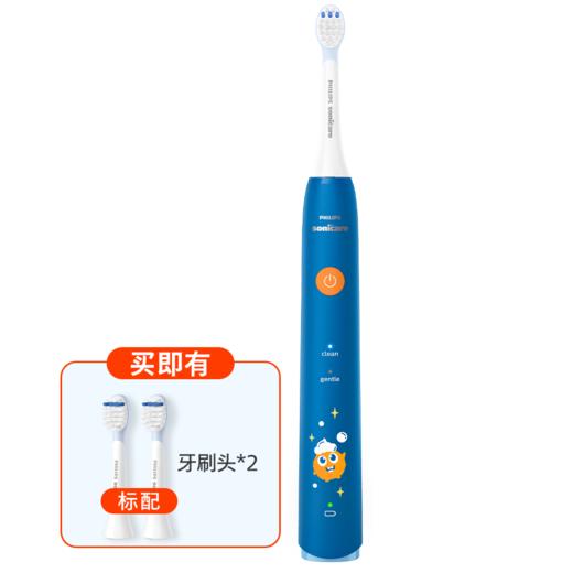 6923410707236 飞利浦PHILIPS 【2个刷头】儿童电动牙刷防水HX2432适用4-12岁 商品图0