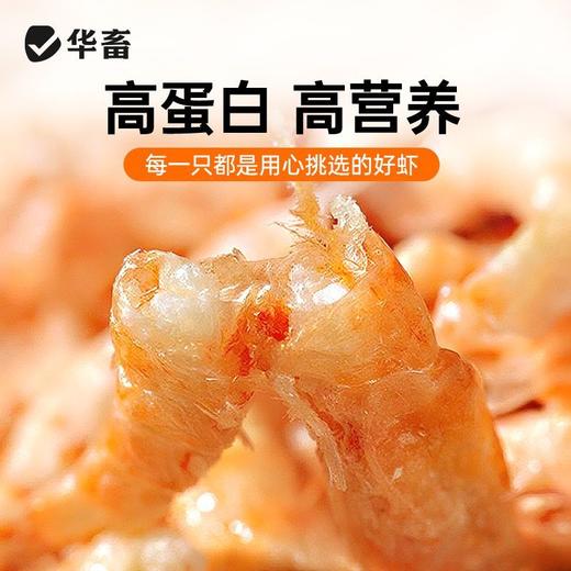 南极磷虾冻干猫零食小鱼干无盐猫咪零食营养补钙增肥成猫幼猫零食 商品图2
