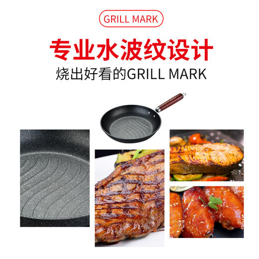 康宁（EKCO）悦享生活煎锅EK-YXSH03ZX/KZ 商品图2